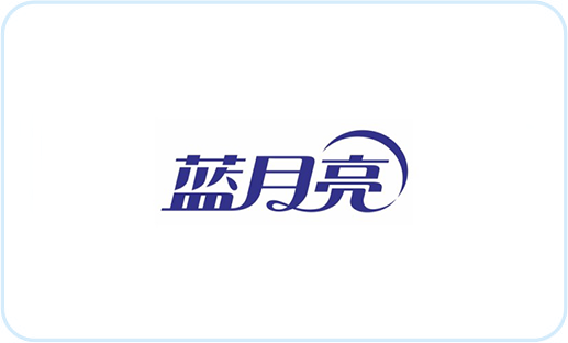 蓝月亮